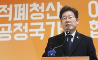 이재명 "예측대로…潘, 진정 국민에 기여할 길 찾아달라"