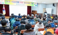 함평군, '1시군 1특화작목’생대추 명품화 본격 추진