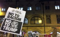 [포토]반(反)트럼프 시위 열리는 영국