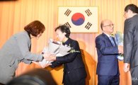 [포토]박한철 헌법재판소장 퇴임식 