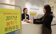 롯데백화점 광주 ‘봄학기 문화센터 접수시작’