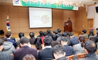 장흥군, “소통으로 창의적 조직 만든다”