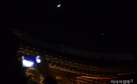 [포토]우주쇼 펼쳐진 서울 하늘