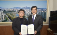 노원구, 서울과기대 창업 및 산학관 연구지원 MOU체결 