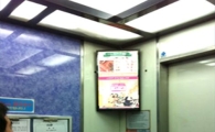 양천구 아파트 엘리베이터 LED홍보판 일자리 정보 제공
