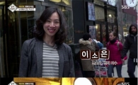 가수에서 성공한 국제변호사 된 이소은 만든 아버지의 한 마디 "잊어버려라"  