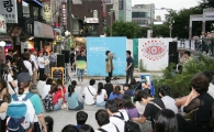 마포구, 축제도시 도약 위한 날개 달다