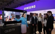삼성 '유럽포럼', QLED TV 등 혁신제품 글로벌 공략  