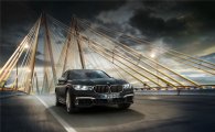 BMW, 리모콘으로 주차 가능한 '2017년형 뉴 7시리즈 출시'