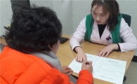 함평군 치매 조기검진 실시