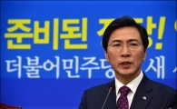 '지지율 2위 껑충' 안희정 "민주주의 원칙으로 그 누구와도 단결할 것"