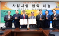 화성시 140억들여 '공공자전거 시스템' 구축한다