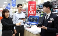 롯데하이마트, 올해 첫 전국 동시 세일 
