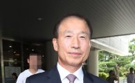 '방산비리' 정옥근 전 총장, 파기환송심서 징역 4년 '제3자 뇌물죄'
