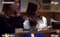 수지, 소주 2병 마시고는 “섹시한 남자가 좋아” 이상형 언급…‘딱 이민호네’