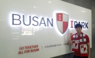 부산 아이파크 '만능 수비수' 정호정 FA 영입