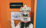 '사임당 빛의 일기' 박혜수, 복면가왕 출연 모습 화제 "엄친딸 매력 물씬"