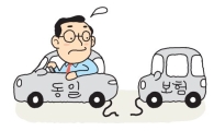 '세컨드카' 보험료 오르네요