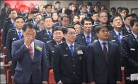 [포토]'전국세관장회의'