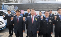[포토]FTA 수출기동대 발대식