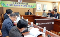 영암군, 바둑산업·드론·항공등 4대 핵심발전 전략산업 속도낸다