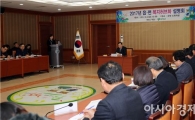 함평군, 읍면 복지허브화 설명회 개최