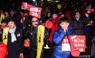15차 촛불집회 전 16km 대행진 나선다…강남·여의도 찍고, 청와대로