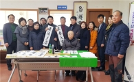 광주시 광산구 곳곳 입춘첩 ‘풍년’