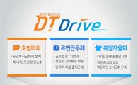 '호칭파괴·유연근무·복장자율' 신한카드 조직문화 실험