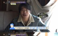 '사십춘기' 권상우, 손태영 악플 언급…"아내 진가는 내가 느낀다"