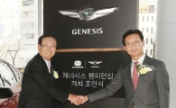 [골프토픽] KGT, 제네시스챔피언십 창설 "총상금 15억원"