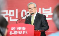 [朴대통령 파면]한국당 "헌재 결정에 책임 통감…국정수습 앞장설 것"(상보)