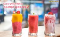 엔제리너스커피, 딸기 신제품 출시 기념 SNS 이벤트