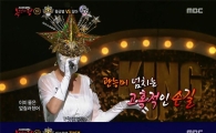 '복면가왕' 황금별은 개그우먼 김미려…"음악하려 여수서 상경, 합창단·밴드활동" 