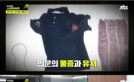 오늘 읽어야 할 아경 연예/스포츠 뉴스 Top10
