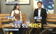 ‘섹션TV’ 서인국 “연기 우수상은 감사…남지현과 베스트커플상 못 받아 아쉬웠다” 