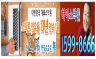 종목별 차별화 장세, 기회는 오는 것이 아니라 만드는 것