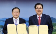 완도군⇔한국농어촌공사, 상생발전 업무협약 체결