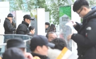 [포토]서울형 뉴딜일자리 박람회 