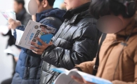 [포토]'구직'