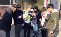 진안경찰,‘포켓몬GO’이용자 대상 안전홍보