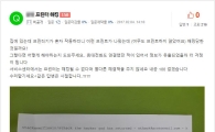 저절로 "해킹됐다" 메시지 출력…프린터 사이버 공격 확산
