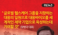 [카드뉴스]메르스의 귀환?