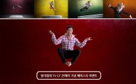 "건강한 아침과 즐거운 일상" 씰리침대, TV 광고 방영 
