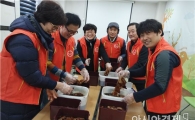 광주 광산구 신창동 지사협 반찬 나눔 ‘눈길’