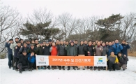한화건설, 청계산서 수주·안전기원 산행