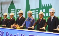 포스코, 국내 최초 리튬 상업생산…年 2500t 규모 
