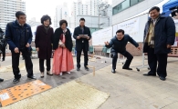 "윷나와라~"...동대문구 정월대보름 민속놀이 한마당