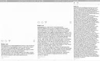 김준수, 호텔 매각 ‘먹튀·임금체불’ 논란…친형 김무영 “준수는 몰랐어요”