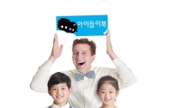 GS홈쇼핑, 신학기 교육 상품 총력전 
